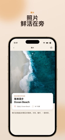 OneDayMemory screenshot