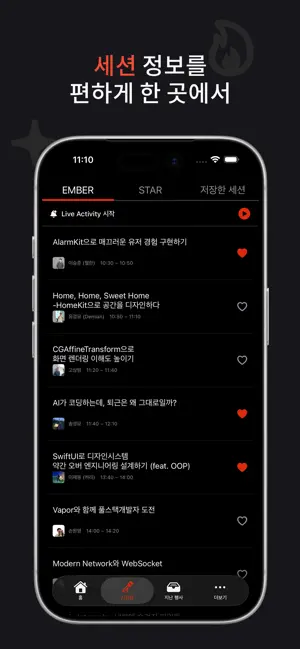 Let'Swift screenshot 3