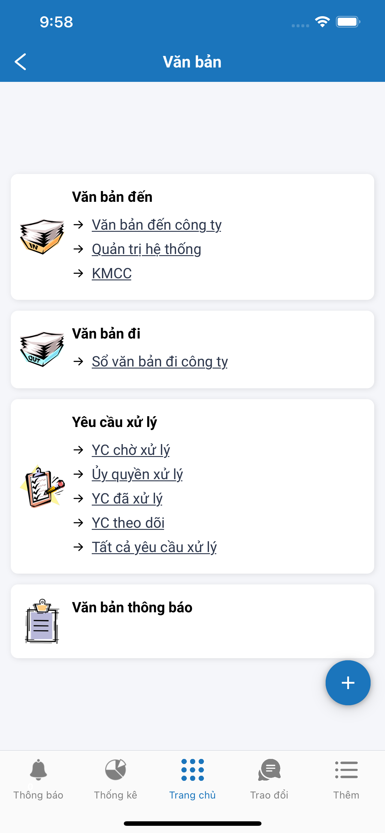IBOM PRO