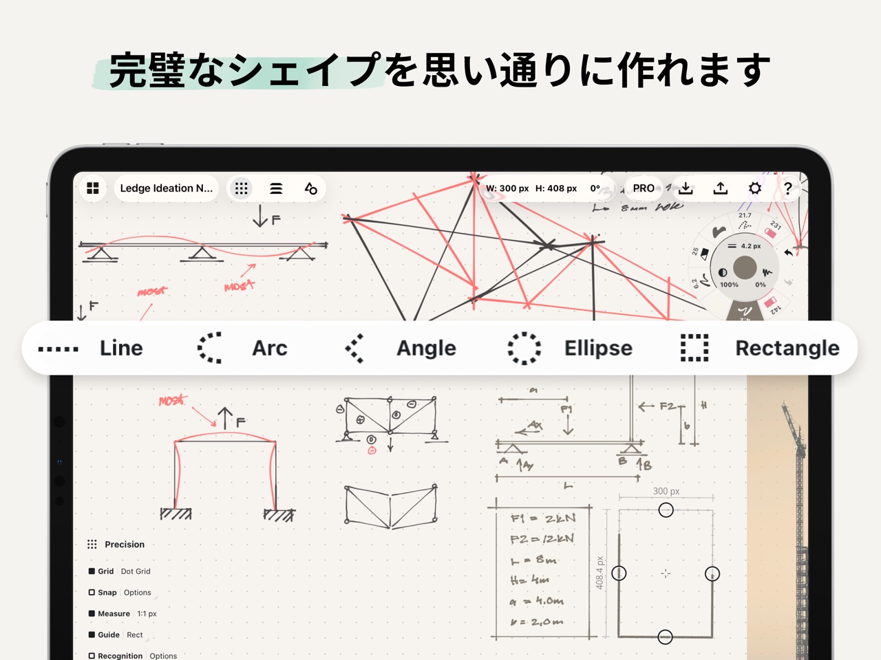 コンセプト スクリーンショット 7