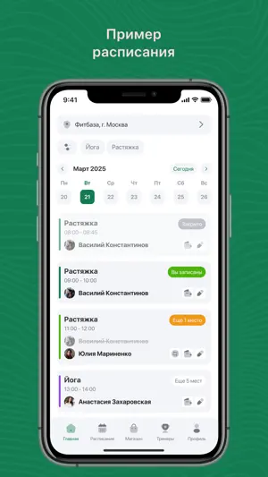 YOGA-FIT screenshot 2