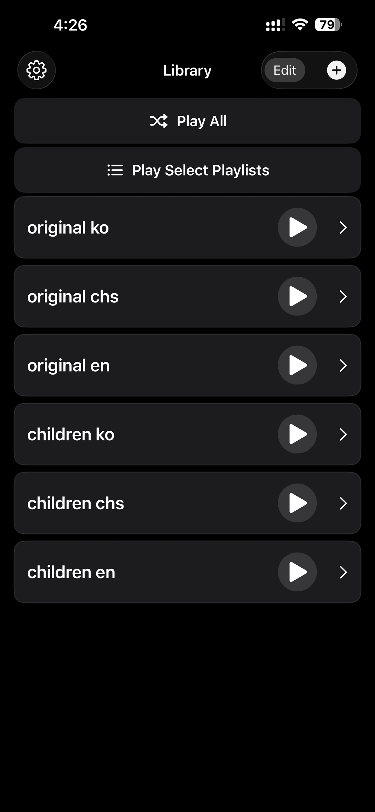 LC Music screenshot 4