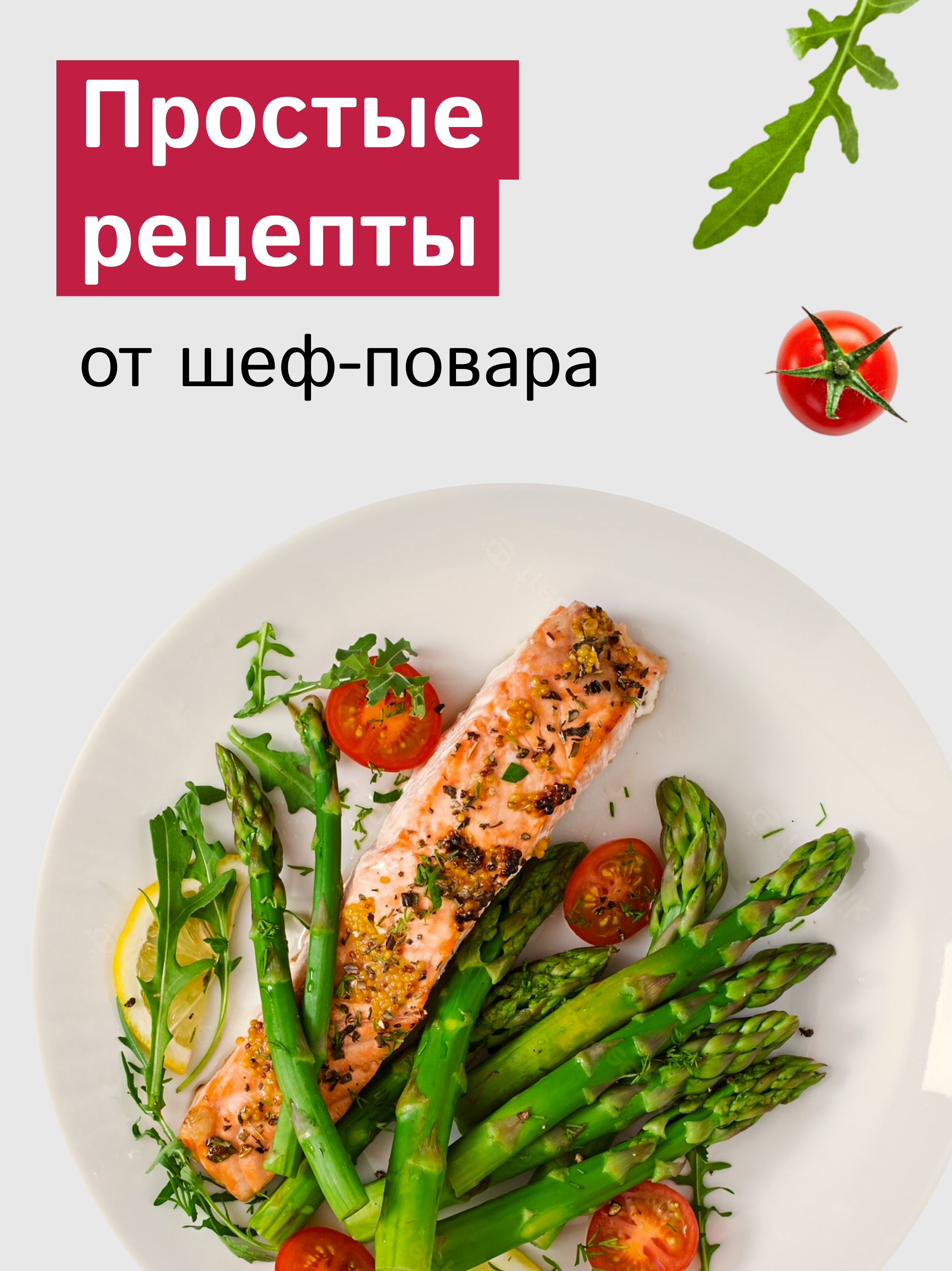 Деликатеска.ру