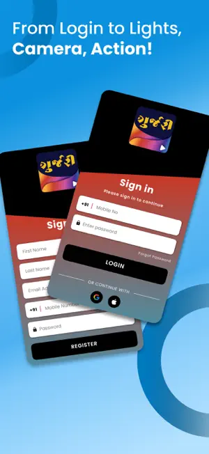 Gurjari OTT screenshot 2