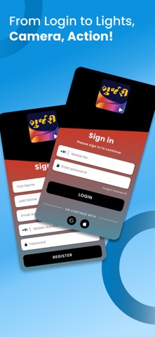 Gurjari OTT screenshot