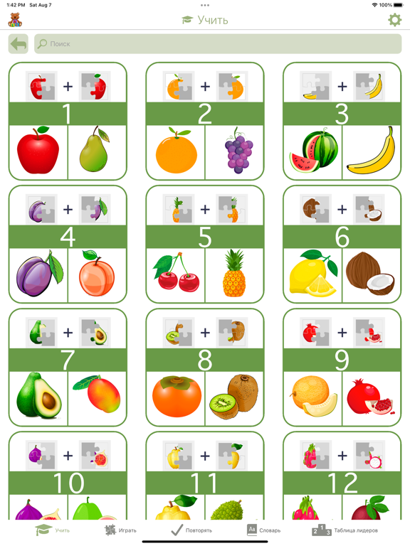 Screenshot #5 pour ParryLingo Apprendre l’Anglais