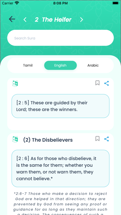 Quran Easy - English, Tamil Screenshot