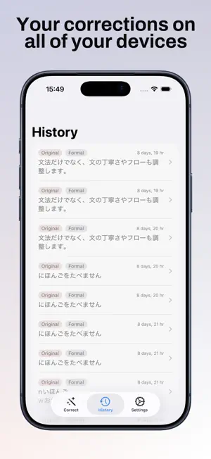 Fix My Japanese: Grammar Check screenshot 3