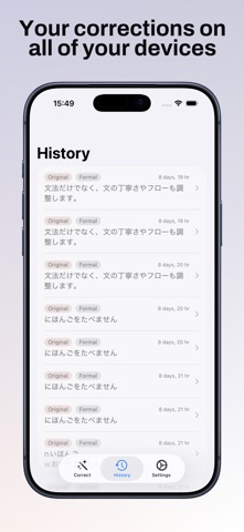 Fix My Japanese: Grammar Check Screenshot 3 of 3