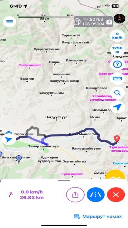 InfoMaps screenshot-3