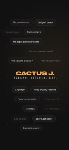 CACTUS J. screenshot