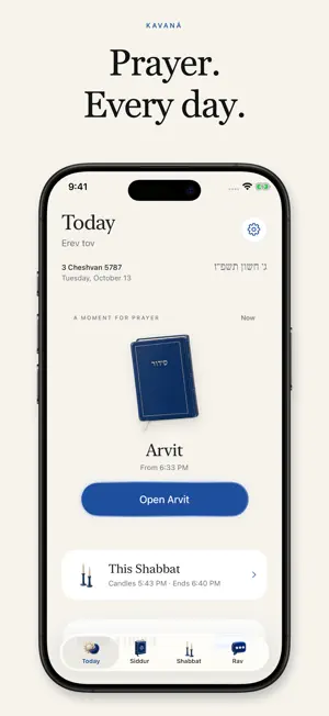 Kavaná: Sephardic Siddur screenshot 3