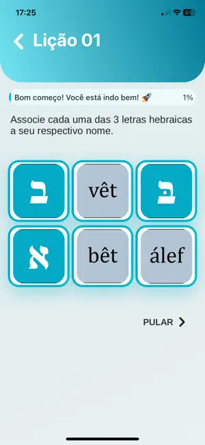 Hebraico da Bíblia screenshot 4