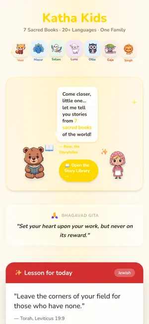 Katha Kids screenshot 3