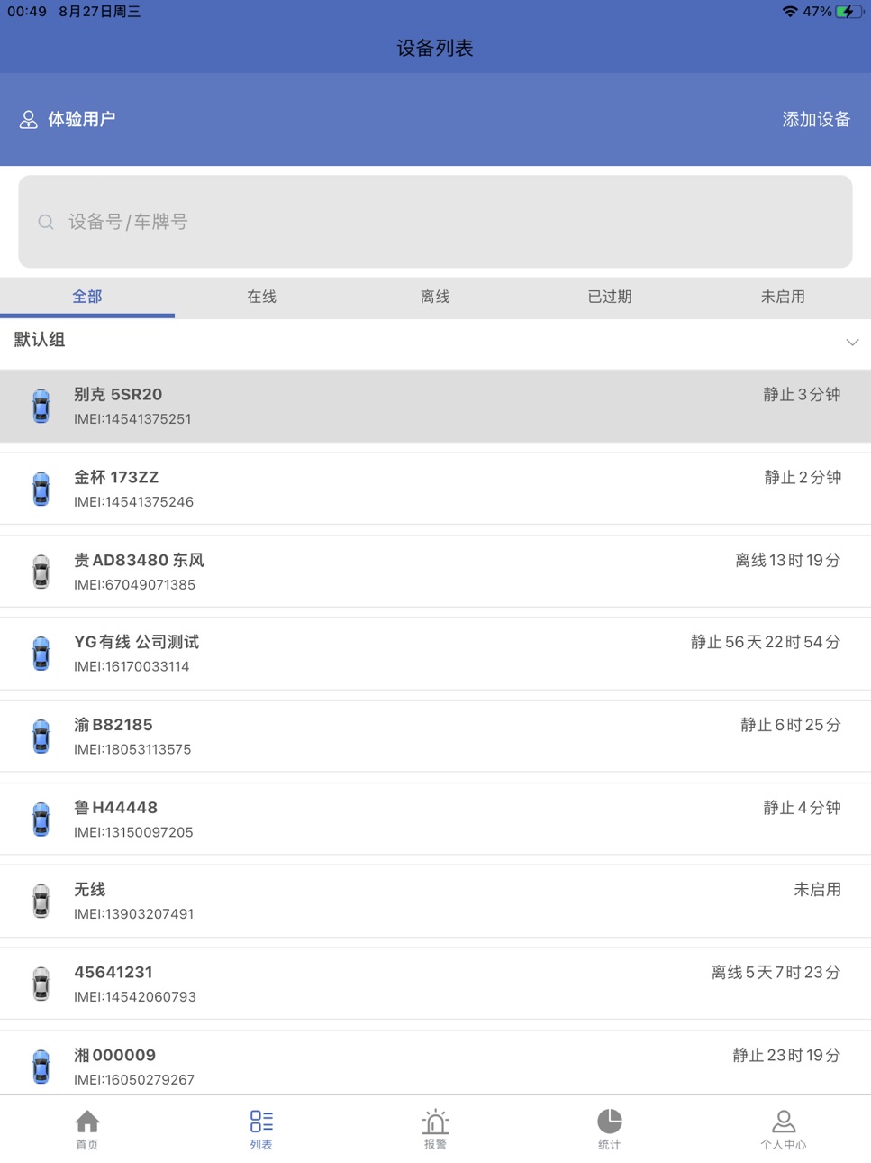 iPad screenshot