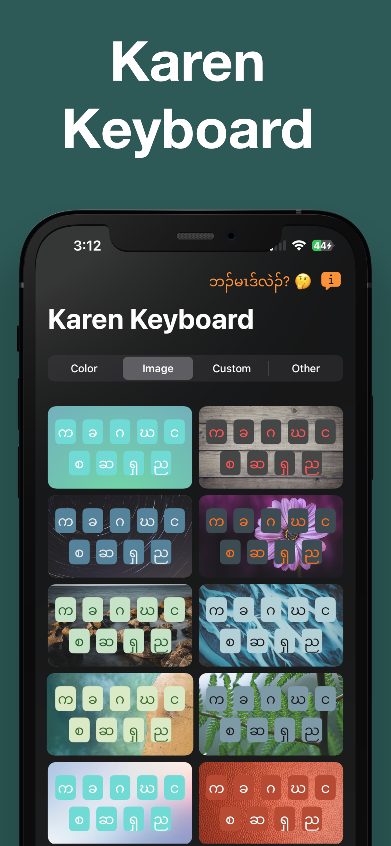 Karen Keyboard.