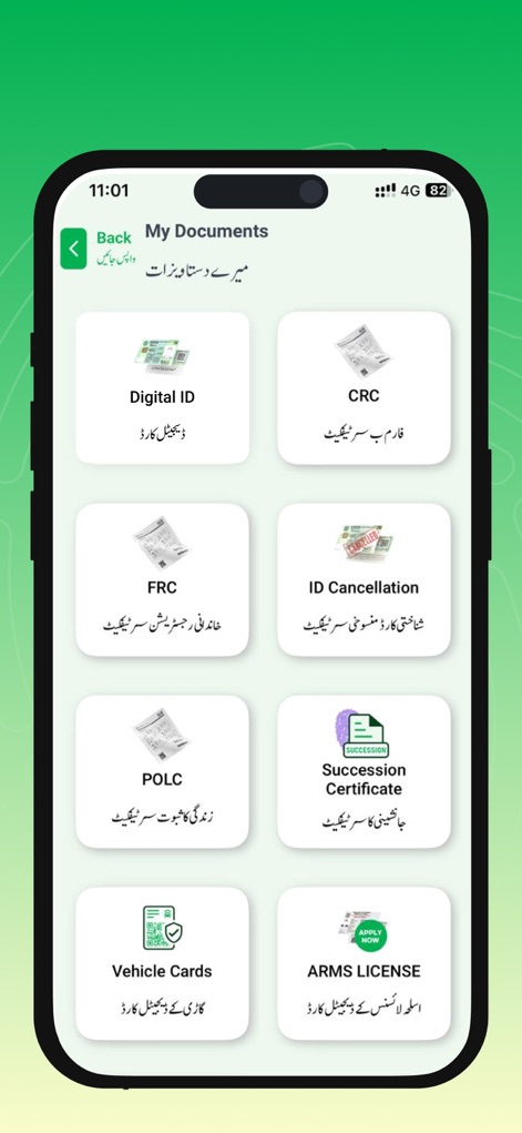 PAK IDENTITY - This screen demonstrates the app's extensive document management capabilities, allowing users to navigate through various options such as 'Family Registration Certificate' and apply for 'Arms License' directly.