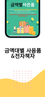 헤어수 - 미용재료 최저가 쇼핑몰 screenshot 4