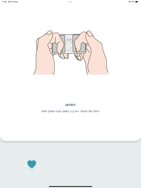 Screenshot #4 pour Monitor TotalCare