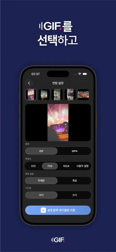 GIF Maker - Batch Video to GIF - Photo & Video App | MWM