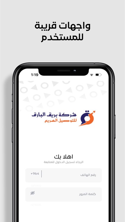 بريق البارق