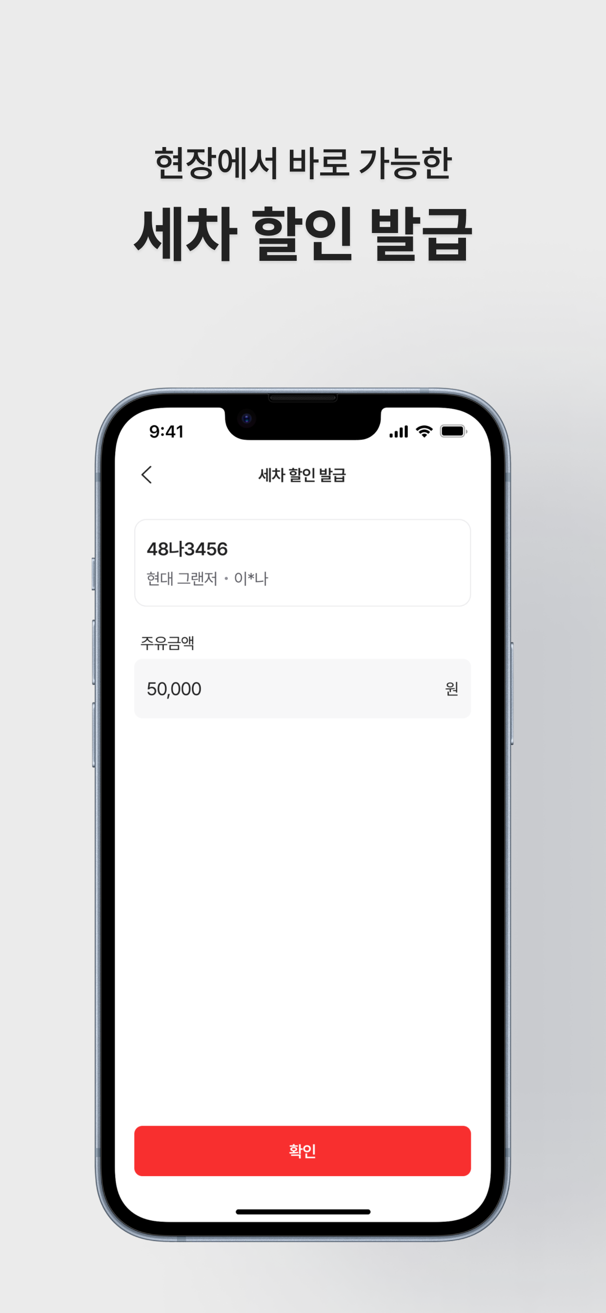 쿠나 - 올타 파트너 앱 screenshot 5