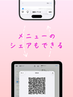 ごはんをコピペ screenshot 6