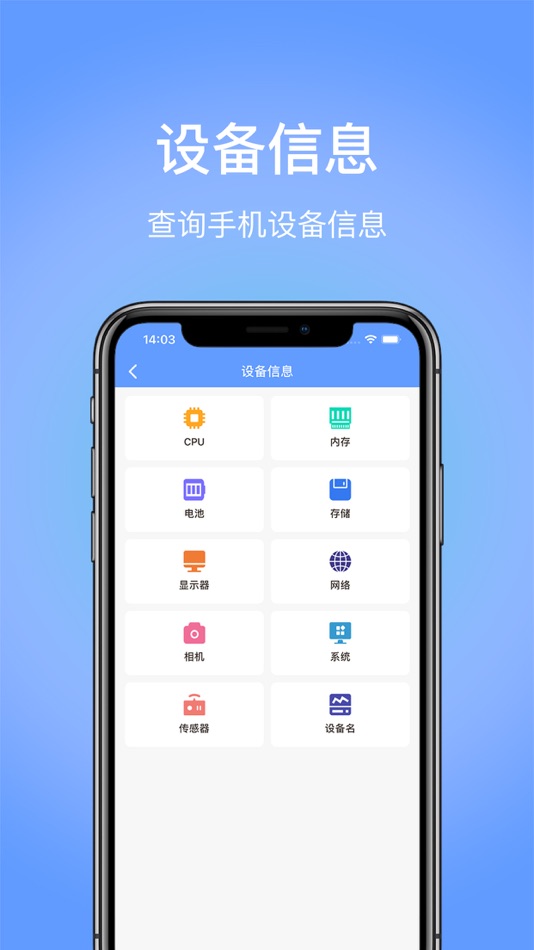 #3. 小黄人 手机传输 - 零流量 信息传输 同步一信息工具箱 (iOS) Bởi: 佞 田