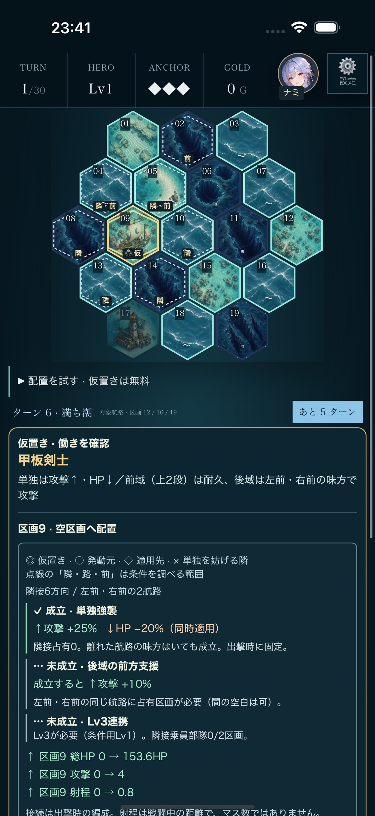 Screenshot 2 of HALFSEA