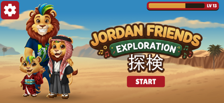 Jordan Friends Tanken screenshot 2
