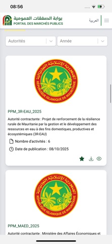 Marches Publics screenshot