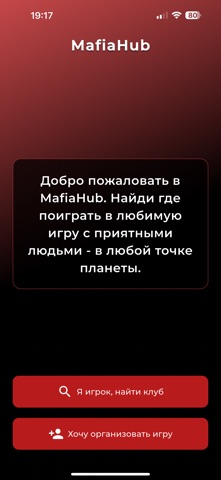 MafiaHub Screenshot 2 of 3