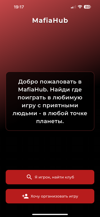 MafiaHub Screenshot 2 of 3
