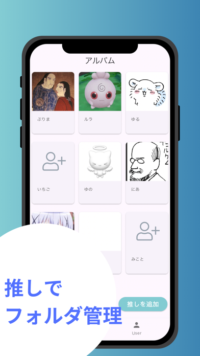 Screenshot #3 pour photocolle フォトコレ デジタルアルバムアプリ