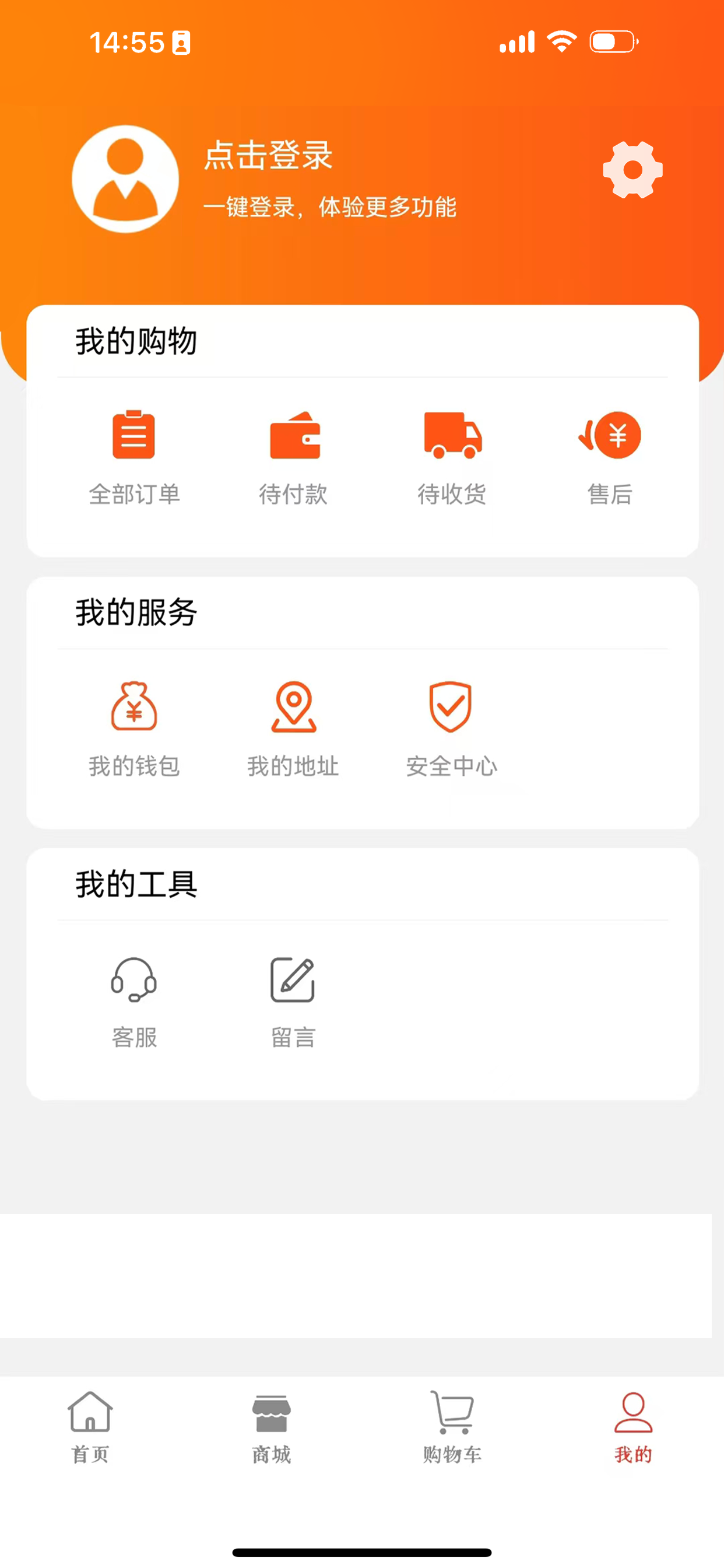 荣宜购