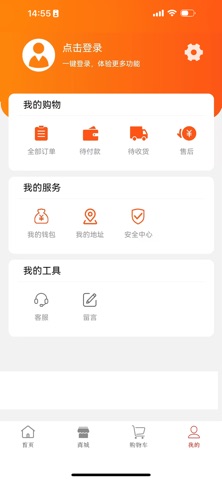 荣宜购 screenshot