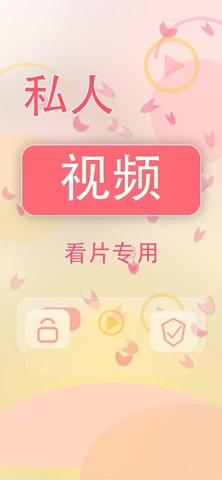 木瓜影视-私人视频信息 预览截图