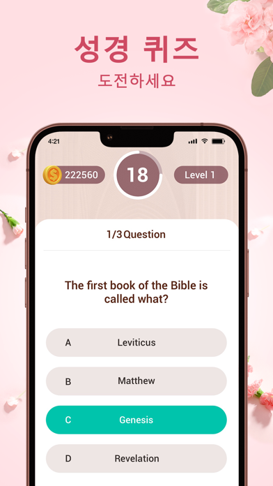 究極英単語！TOEIC® 800点突破編