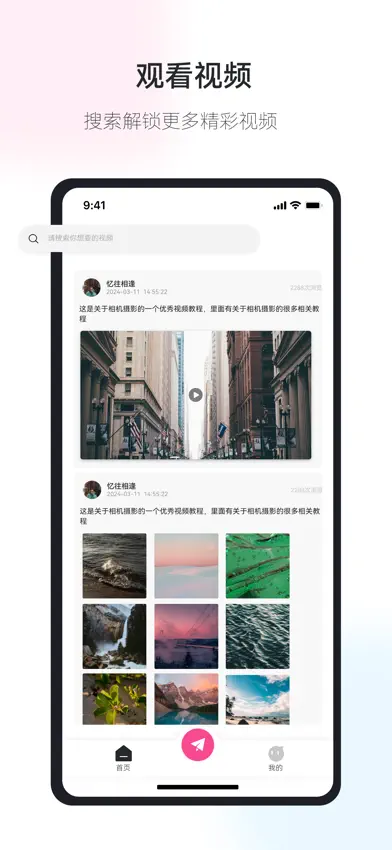 哇偶-学习AI赚钱领红包 screenshot 3