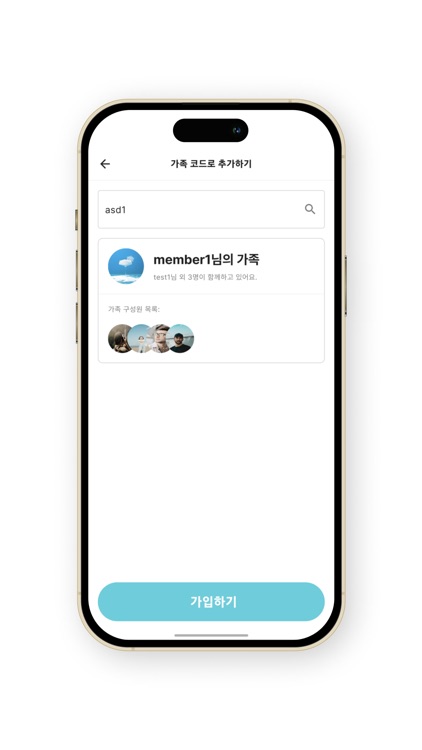 밀리로그 screenshot-9