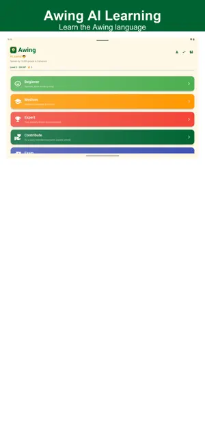 Awing AI Learning screenshot 2