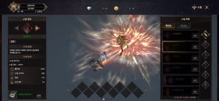 킹덤2: 타오르는 전장 iPhone screenshot 6