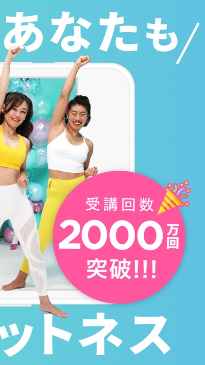 LEAN BODY フィットネス,ワークアウト,トレーニング screenshot-3