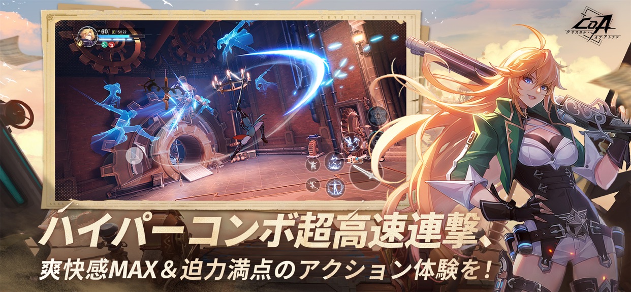 スクリーンショット 6