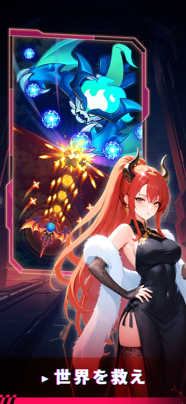 Dragon Wings: RPG Shoot 'em up iOS Mod IPA screenshot 7 - iOS game interface