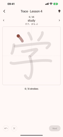 Kasane: Kanji Study screenshot 5