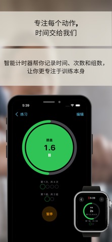 FitDot screenshot