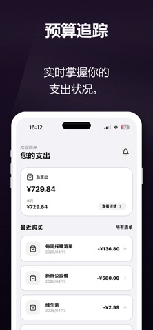 Shopping List App (SLA) screenshot