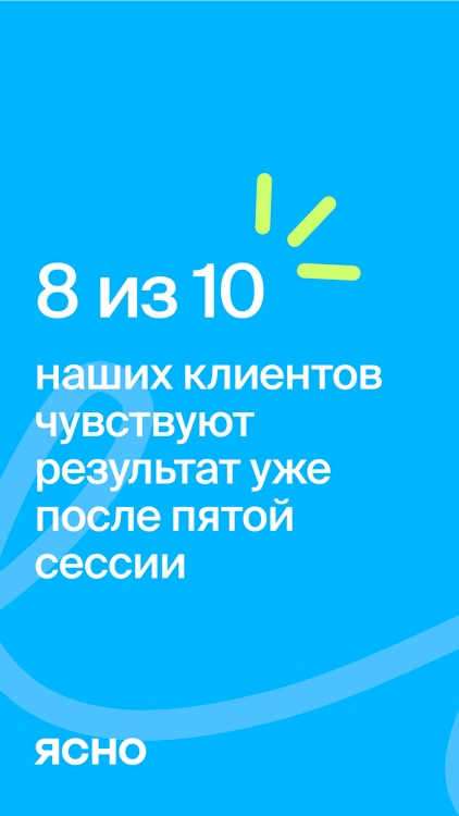 Психолог онлайн & саморазвитие screenshot-7