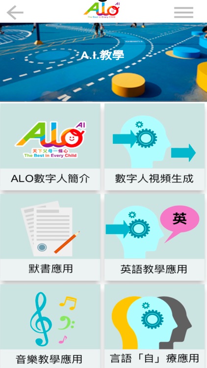 家長教育數碼平台 screenshot-3